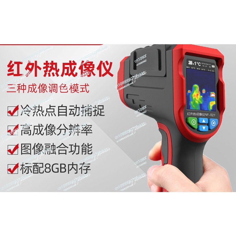 NF-521 detector de reparo de i - Nf 521 Thermal Imaging Camera avaliação e preço